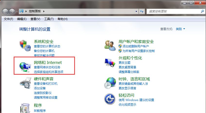 win7原版镜像重装之后连不上网络怎么办