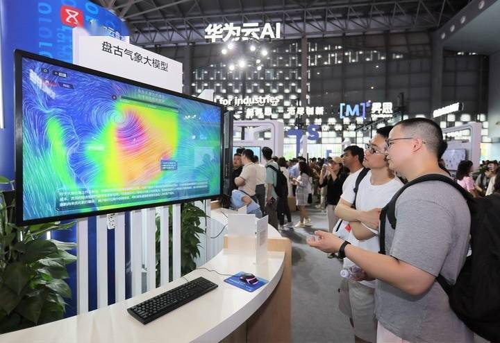 欧洲用华为AI模型预报天气