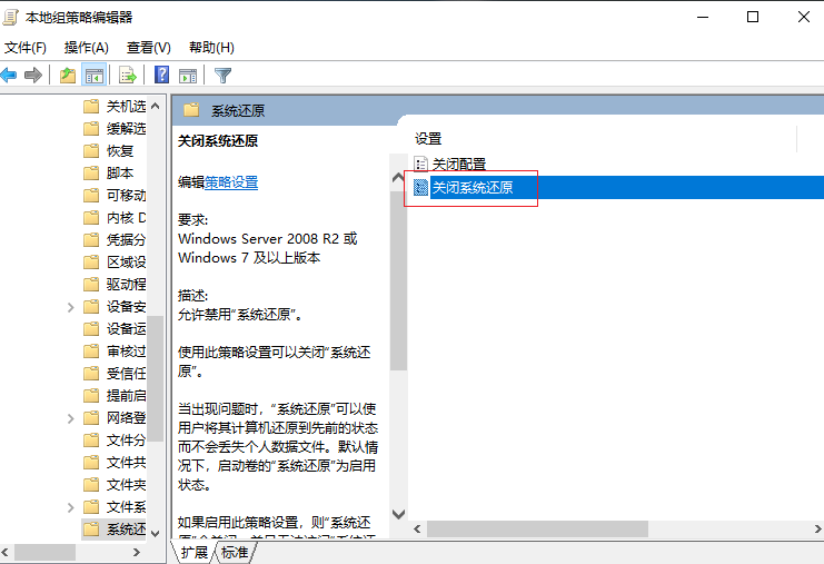 Win10对策服务项目被禁用,Win10组策略被禁用后怎么恢复