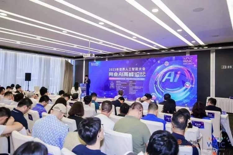 商业AI技术如何赋能企业运营决策?来看大咖们怎么说