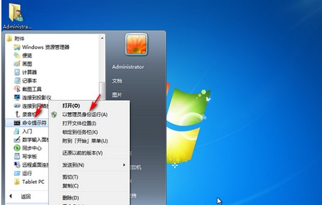 windows7系统注册表文件遗失或损坏怎么办