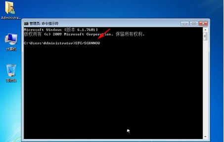 windows7系统注册表文件遗失或损坏怎么办