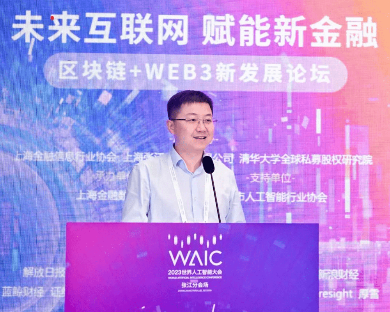 探展WAIC |万向区块链杜宇:不存在单一技术的iPhone时刻,Web3.0核心将基于AI+区块链+物联网