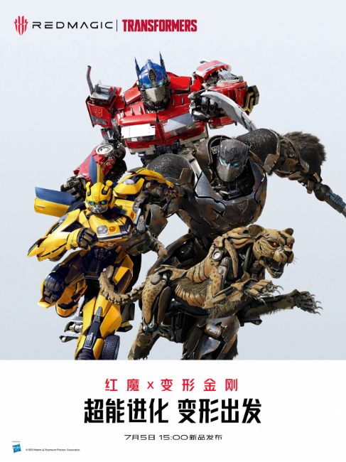 红魔8S Pro系列发布会将于明日举行,揭晓红魔与变形金刚的新合作
