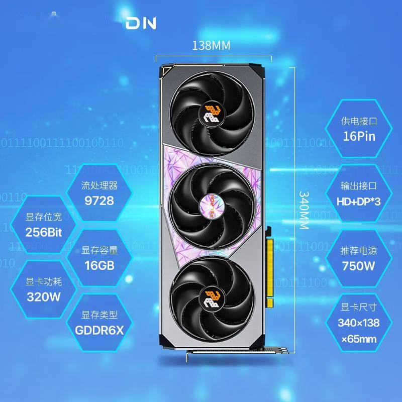 磐镭发布全新 GeForce RTX 4080 ARMOUR 显卡,售价为 9499 元