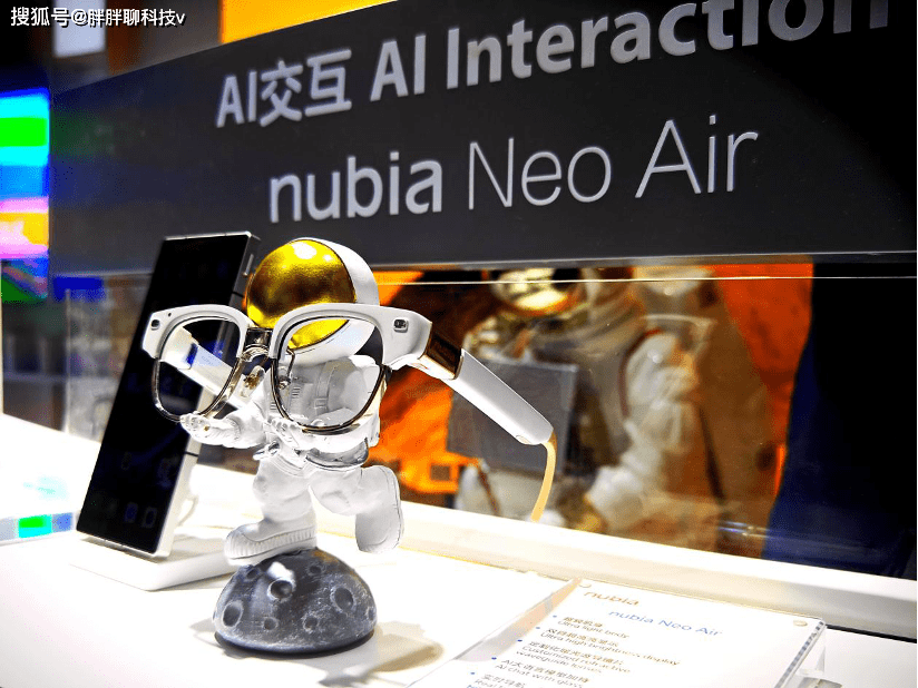 支持AI的GPT无线AR眼镜长啥样? nubia Neo Air展现了TA的最终形态