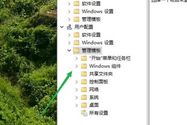 Win10win键被禁止使用该怎么办？Win10win键被禁止使用的解决方法