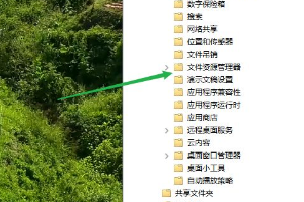 Win10win键被禁止使用该怎么办？Win10win键被禁止使用的解决方法