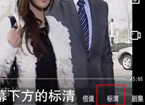 搜狐视频如何调画质
