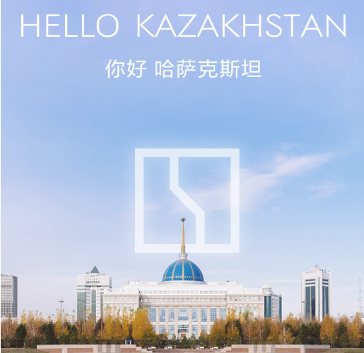极氪汽车在哈萨克斯坦推出智能电动出行解决方案,拓展国际市场
