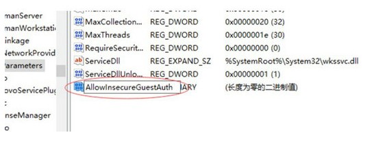 win10无法访问局域网其他电脑怎么办