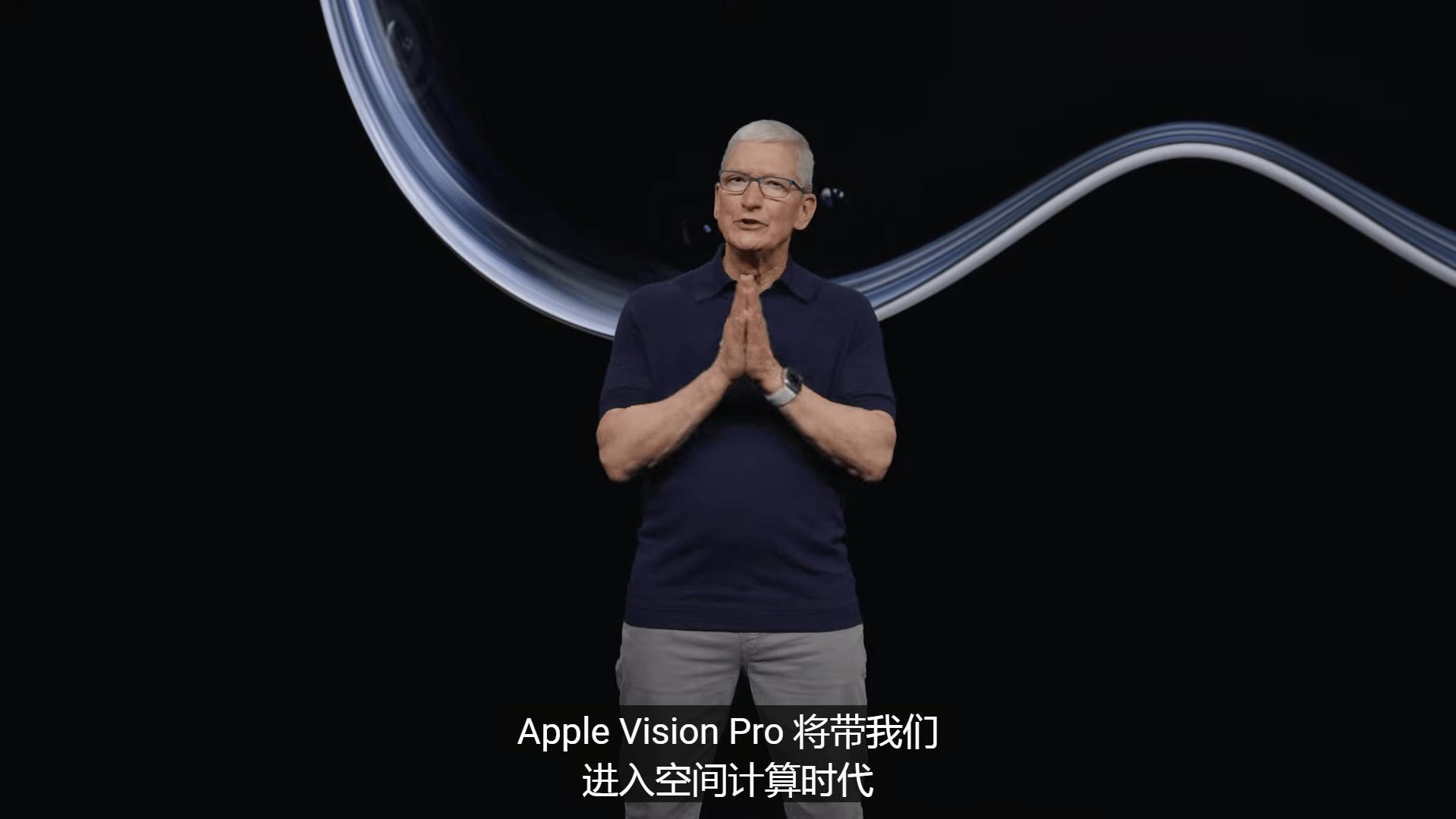 空间计算设备和“AR”眼镜的区别