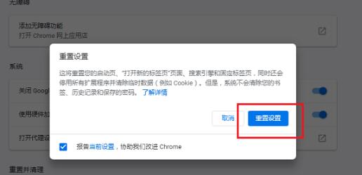 win10系统谷歌浏览器打不开网页怎么解决