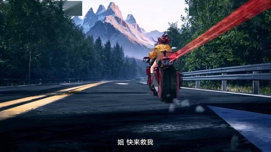 首部国内AI辅助动画片《魔游纪:人工智能辅助篇》预告发布