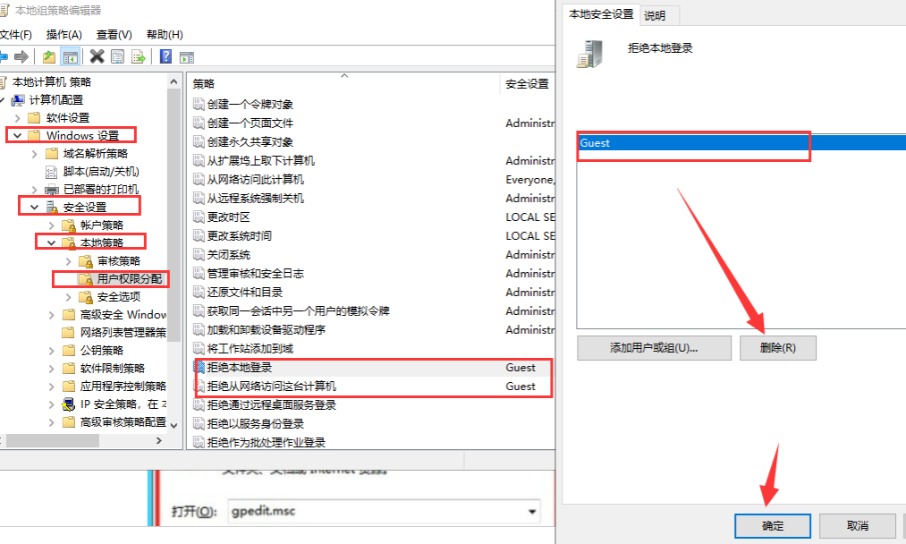 电脑win7共享打印机如何设置