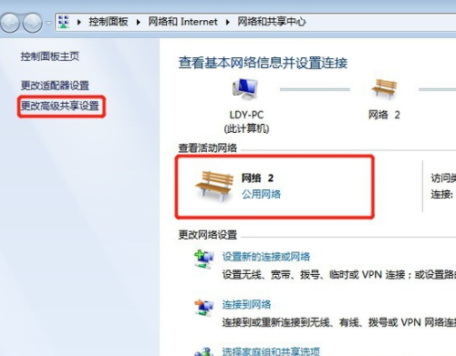 电脑win7共享打印机如何设置
