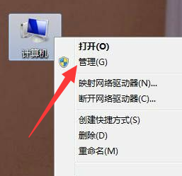 电脑win7共享打印机如何设置