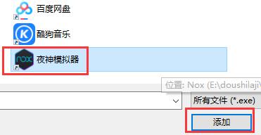 Win10如何开启GPU硬件加速计划