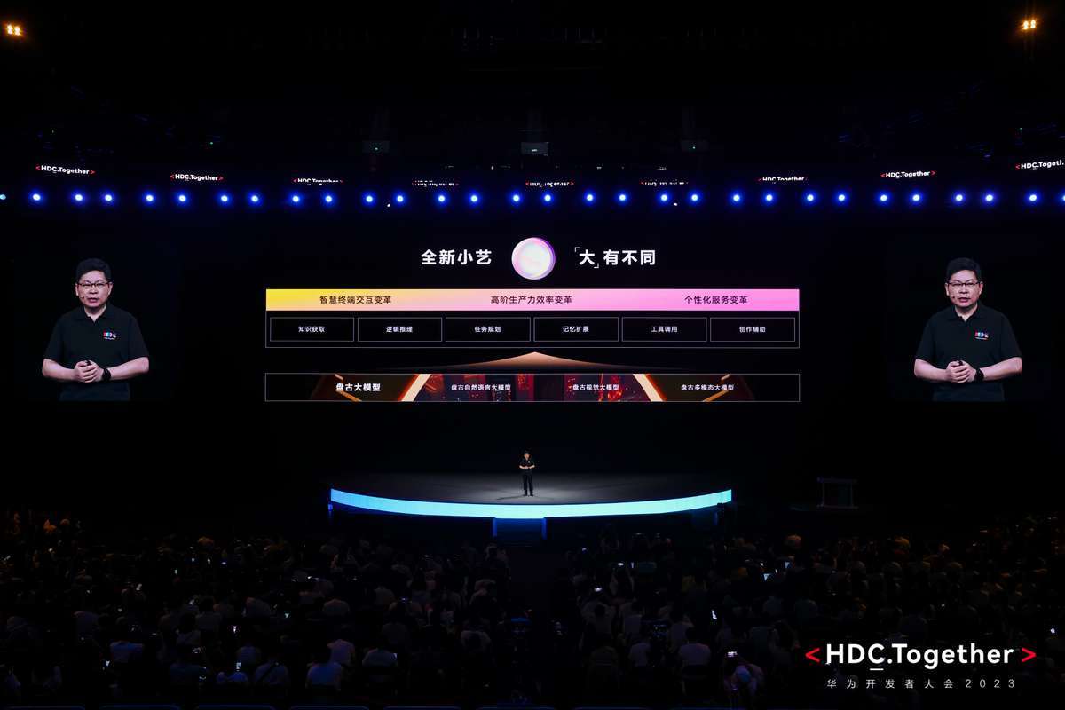 小艺主导智慧交互升级,借助AI大模型增强能力
