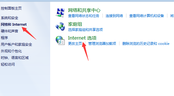 烦人的电脑小广告怎么彻底清除win7