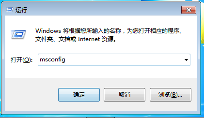 烦人的电脑小广告怎么彻底清除win7