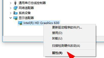 win10更新驱动后电脑黑屏了怎么办