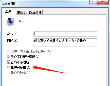 win7打印机共享每次都要输入用户名和密码