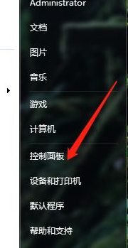 win7打印机共享每次都要输入用户名和密码