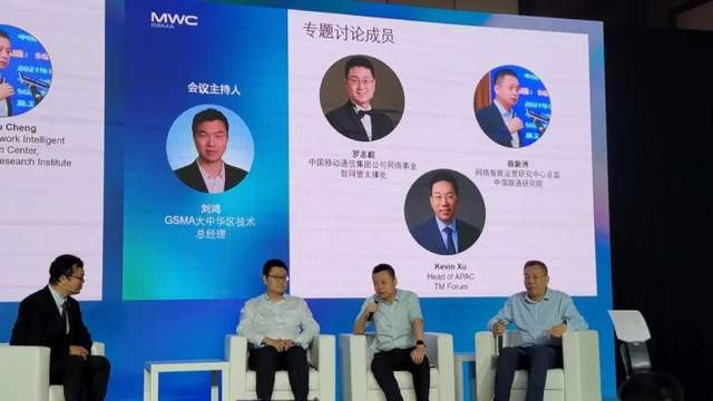 复盘MWC上海：AI大模型时代到来 通信网络将会怎样改变？