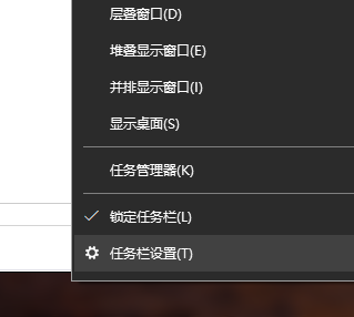 win10任务栏怎么隐藏