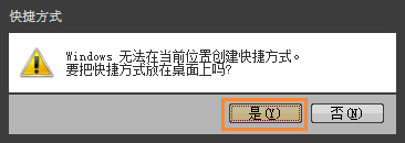 Win7系统宽带连接丢失如何创建