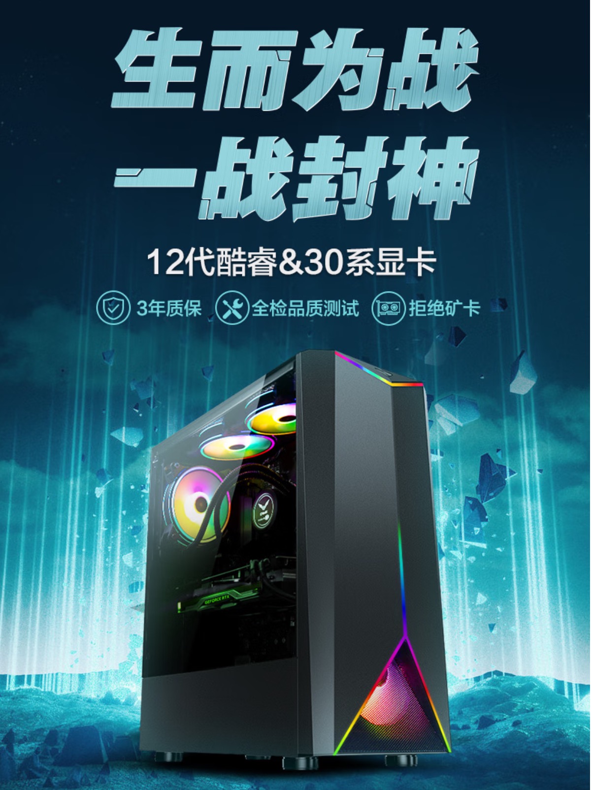 夏季特惠!电脑优惠不仅限于攀升!