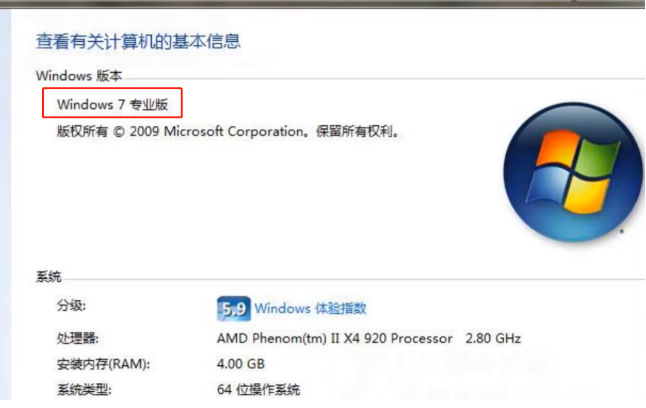 win7专业版和旗舰版有什么区别的详细介绍