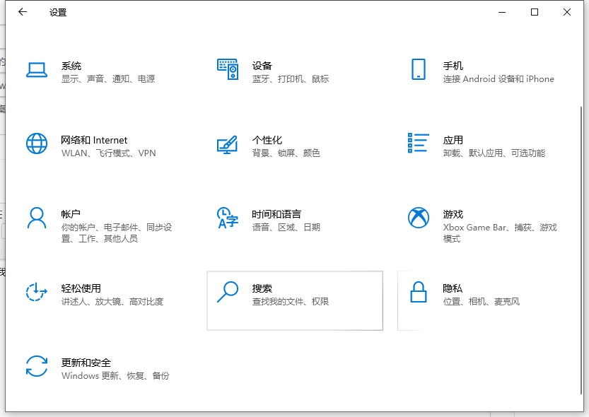 win10我的电脑怎么放在桌面的步骤教程
