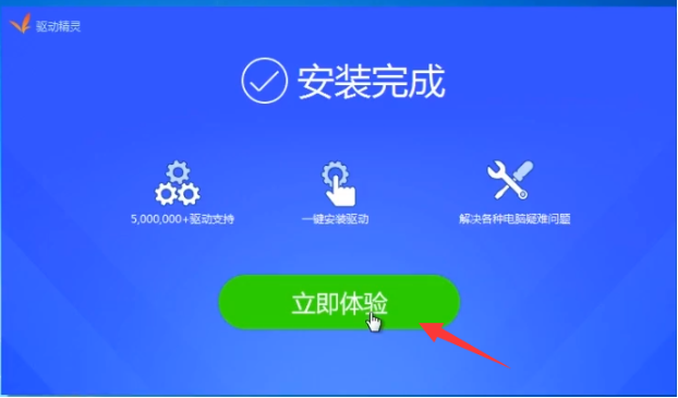 win7重装后不能上网WiFi的处理教程