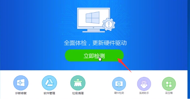 win7重装后不能上网WiFi的处理教程