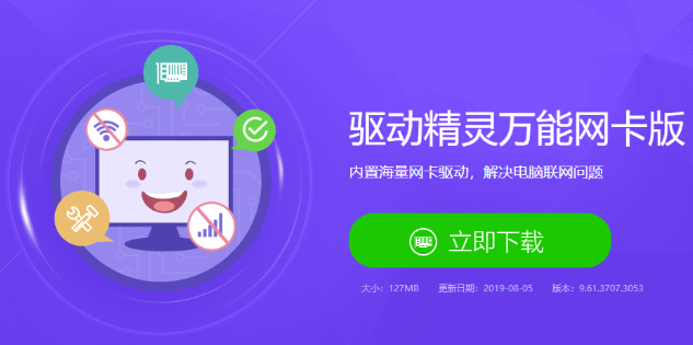 win7重装后不能上网WiFi的处理教程