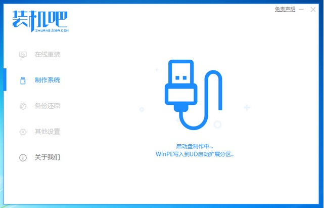 win7 dell电脑U盘重装系统的步骤教程