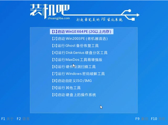win7 dell电脑U盘重装系统的步骤教程