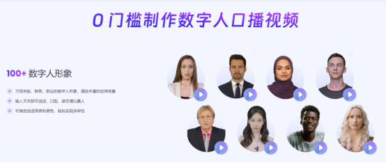 易点天下KreadoAI 升级版全新上线,加速布局AIGC战略