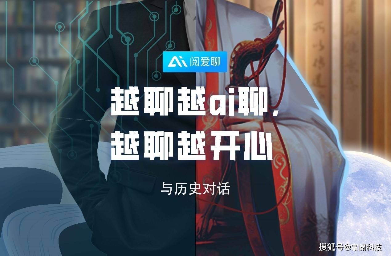 掌阅科技入选北京市通用人工智能产业创新伙伴计划第二批成员名单