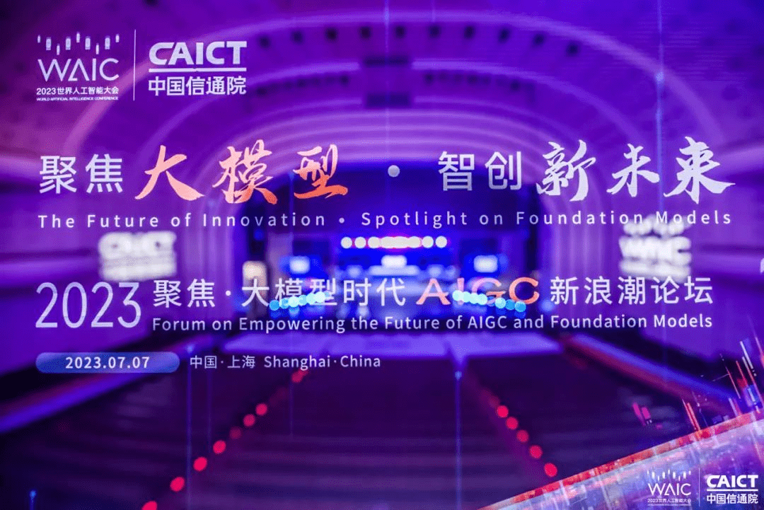 OPPO三方联合发布AI可持续发展白皮书,坚持发展健康AI生态