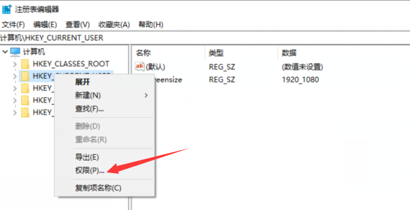 win10开机时拒绝访问怎么解决