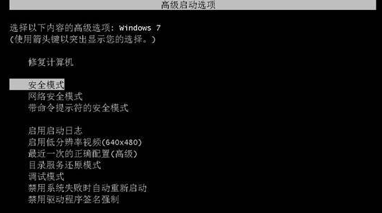 win10开机时拒绝访问怎么解决