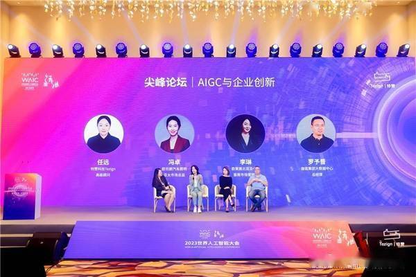 生成式人工智能进入产业应用!但再“聪明”仍是工具,最终目的是服务于人