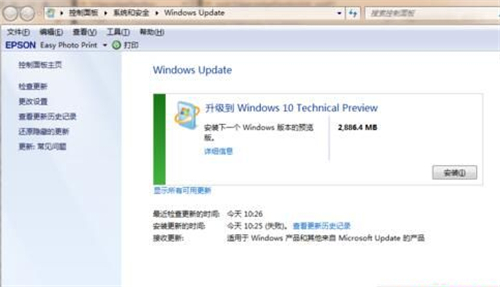 如何升级Win7系统