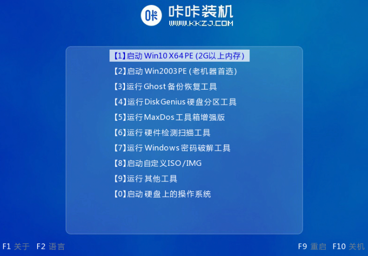 笔记本电脑开不了机怎么重装系统win7