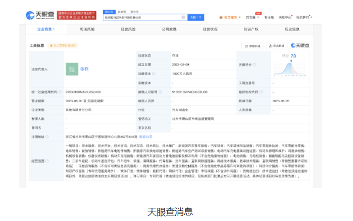 吉利与百度联手创立智能汽车创新合资企业