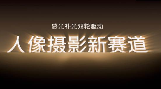 拍摄高质感大片:vivo S17系列引领人像摄影新潮流