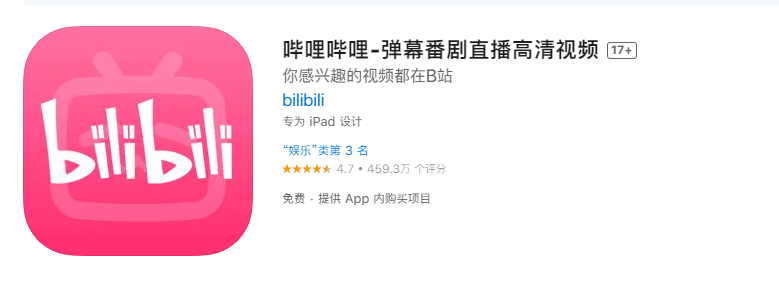 B站 COO 李旎:预计全年广告收入将增长 25%-30%